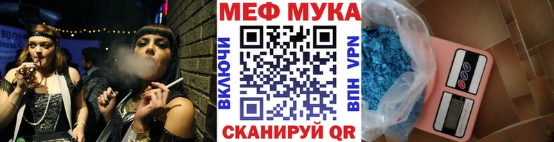 Какие есть наркотики Камышлов Каннабис  КОКАИН  ГАШИШ  Меф 