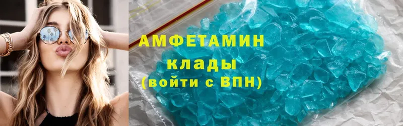 Купить наркотики Камышлов АМФ  МАРИХУАНА  MDMA  ГАШИШ  СОЛЬ  Меф 