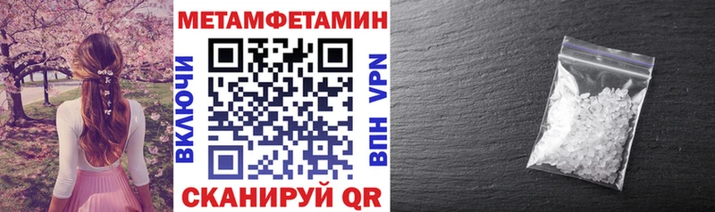 Амфетамин Premium мега ссылки Камышлов