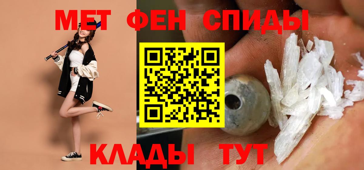 АМФЕТАМИН Premium Камышлов