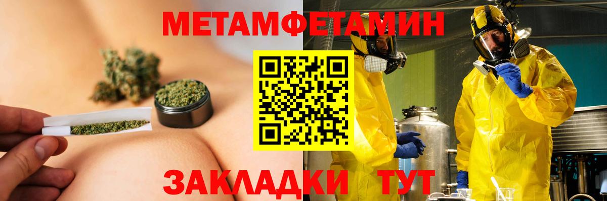 Камышлов  Amphetamine  АМФ  АМФЕТАМИН Розовый  Вход с VPN 