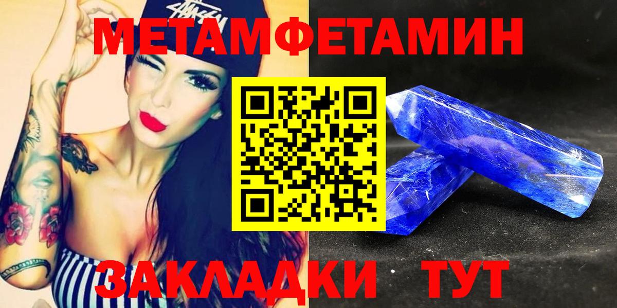АМФ VHQ Камышлов