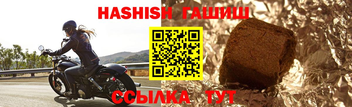 Мефедрон  Вход с VPN  Марихуана  Камышлов  Гашиш  Канабис  МДМА  Магазин наркотиков  A PVP  КОКАИН 