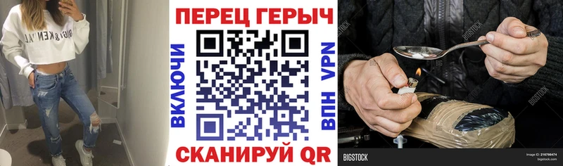 Героин хмурый  блэк спрут сайт  Камышлов 