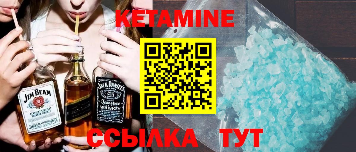 КЕТАМИН ketamine  КЕТАМИН VHQ  Камышлов 