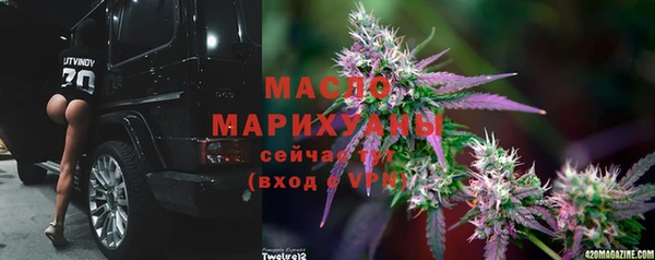 мефедрон мука Гусиноозёрск