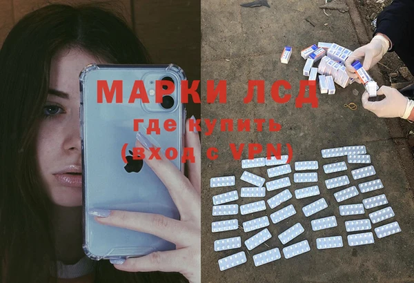 МДМА Медвежьегорск