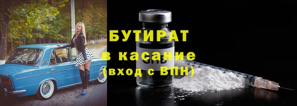 МДМА Медвежьегорск