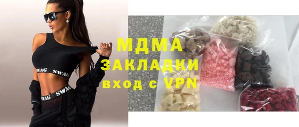 МДМА Медвежьегорск