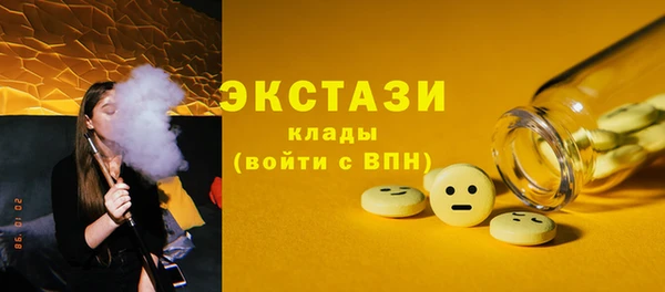 гидропоника Мегион