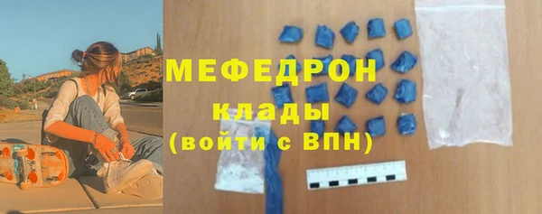 МДМА Медвежьегорск
