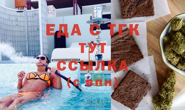 прущие грибы Медногорск