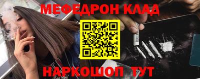 альфа пвп VHQ Балаково