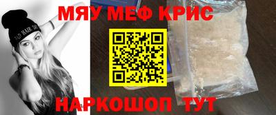 метамфетамин Балашиха