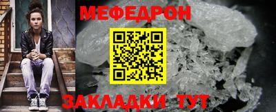 метамфетамин Балашиха