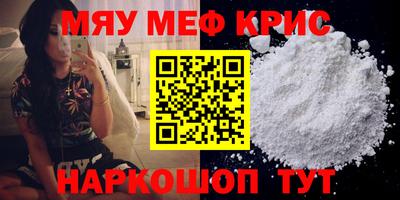 метамфетамин Балашиха