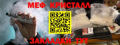 а пвп мука Бугуруслан