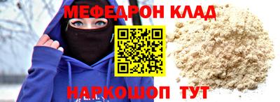 альфа пвп VHQ Балаково