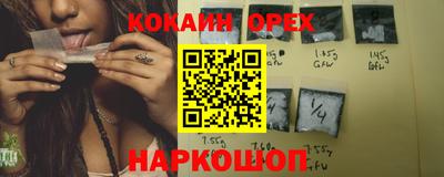 а пвп мука Бугуруслан