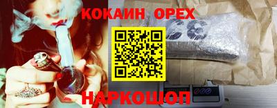 метамфетамин Балашиха