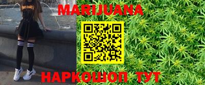 прущая мука Бузулук