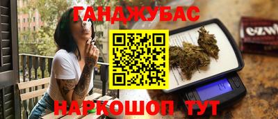альфа пвп VHQ Балаково