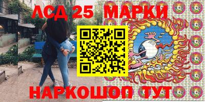 альфа пвп VHQ Балаково
