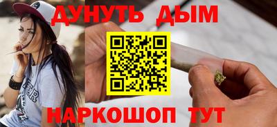 метамфетамин Балашиха