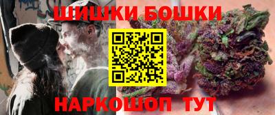 метамфетамин Балашиха