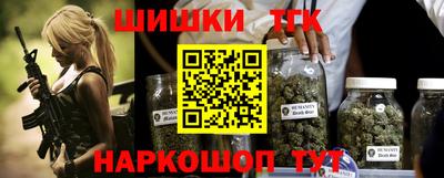 метамфетамин Балашиха