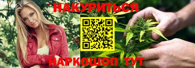 метамфетамин Балашиха
