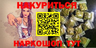 альфа пвп VHQ Балаково