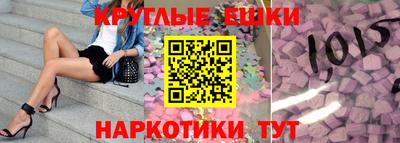 метамфетамин Балашиха