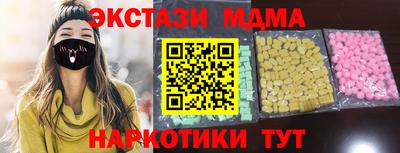 альфа пвп VHQ Балаково