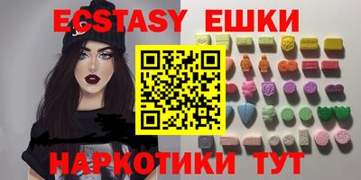 альфа пвп VHQ Балаково