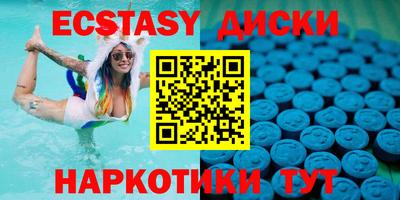 метамфетамин Балашиха