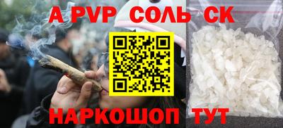 а пвп мука Бугуруслан