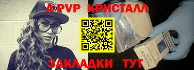 метамфетамин Балашиха