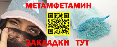 альфа пвп VHQ Балаково