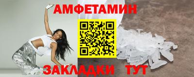 прущая мука Бузулук