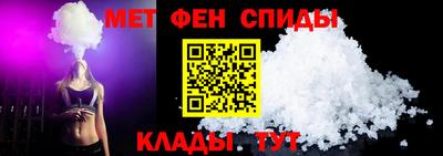 альфа пвп VHQ Балаково