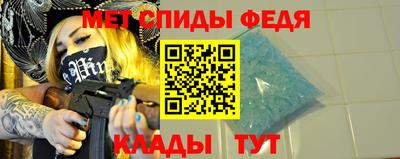 альфа пвп VHQ Балаково