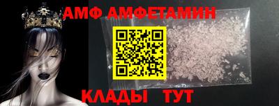 альфа пвп VHQ Балаково