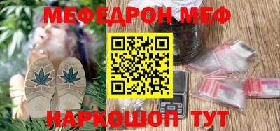 метамфетамин Балашиха