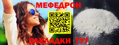 альфа пвп VHQ Балаково