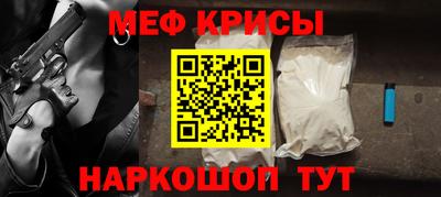 альфа пвп VHQ Балаково