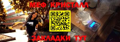 метамфетамин Балашиха