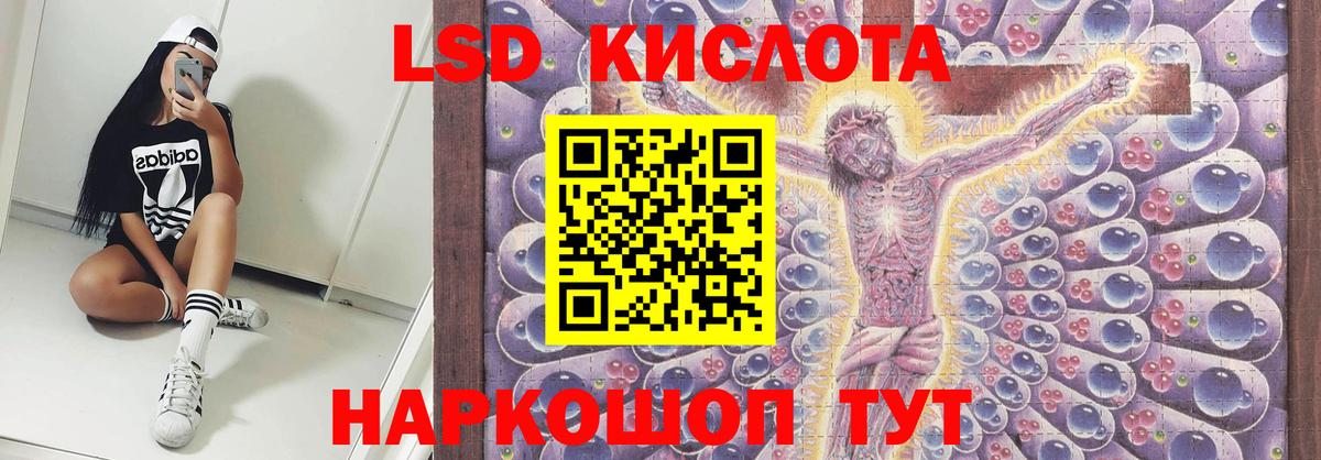 LSD-25 экстази ecstasy  Камышлов  ЛСД экстази ecstasy 