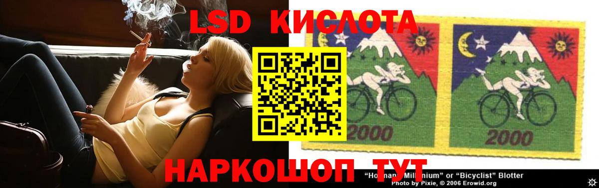 ЛСД экстази кислота Камышлов