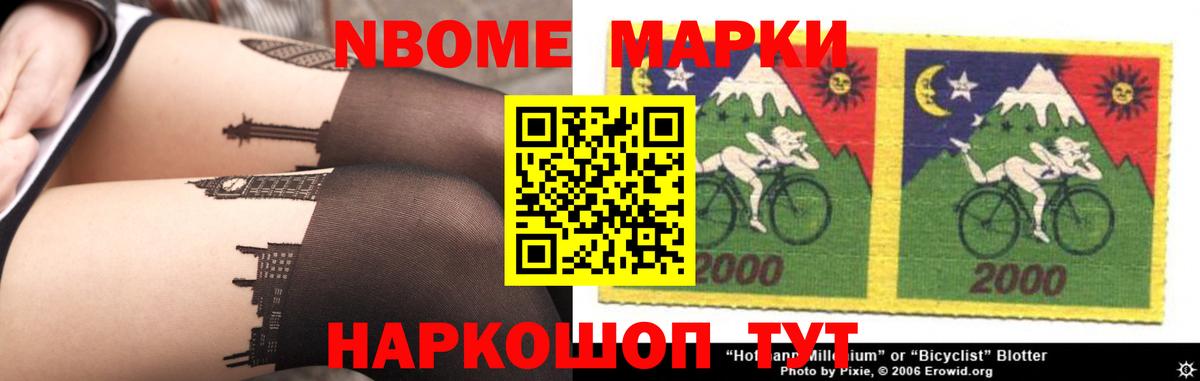Лсд 25 экстази кислота  Лсд 25 экстази кислота  Камышлов  Вход с VPN 